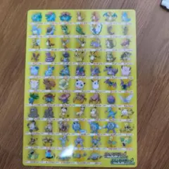 ポケモンファイアレッド下敷き