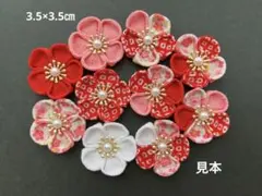 つまみ細工　No.557