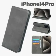 iPhone14Proケース 手帳型 スマホケース スタンド機能 カード収納 灰