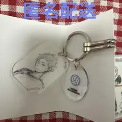 ハイキュー クリアベースキーホルダー 赤葦京治