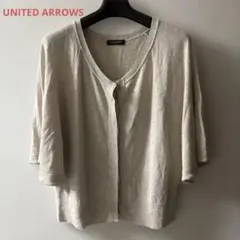 UNITED ARROWS ベージュ トップス 五分袖