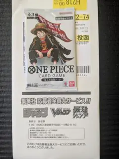 ONE PIECEカードゲーム 頂上の強者パック