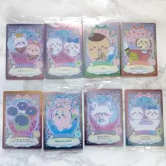 【新品未開封】ちいかわ ウエハース ラッキーカードコレクション2 8枚まとめ