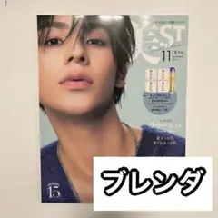 2025年最新】加藤あい 切り抜きの人気アイテム - メルカリ