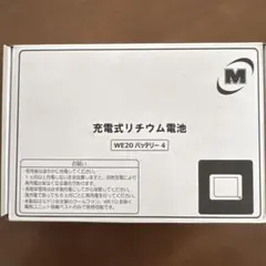 SII MP-B20 + HTRP5815 12牧 セット SII MP-B20 + HTRP5815 12牧 セット - メルカリ