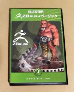 絶版　BLESTAR Zbrush ベーシック ZBrush ベーシック of ☆BLESTAR