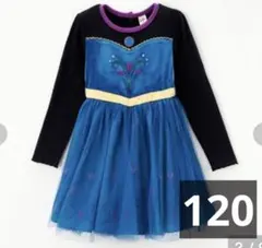 新品　しまむら　リトシー　littc エルサ　ワンピース　戴冠式　120cm