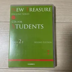 NEW TREASURE ENGLISH SERIES STAGE 2