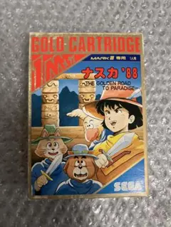 ジャンク 北斗の拳 セガ マーク3 MARK3 III ソフト - メルカリ