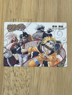 NARUTO ジャンプフェスタ　2001年カレンダーカード