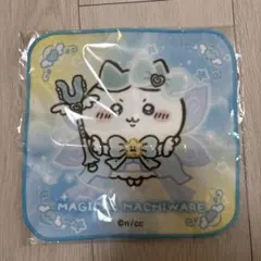 超まじかるちいかわハンドタオル（ハチワレ）