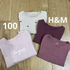 H&M 他 キッズ 長袖シャツ トレーナー 100cm