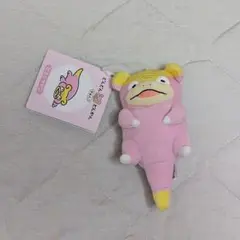 どんどんどんかんやぁん? ぬいぐるみ ガラルヤドン