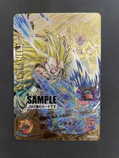 2026年最新】サンプルカード ドラゴンボールヒーローズの人気アイテム