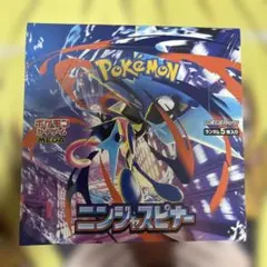 포켓몬 カードゲーム 拡張パック ニンジャスピナー 미개봉 BOXシュリンク付き