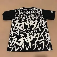 No.3502 マルキュー・氷瀑TシャツMQ-01ブラックカモM - メルカリ