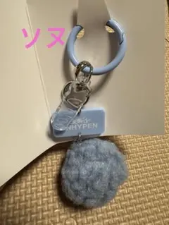 Beside ENHYPEN キーリング　ソヌ