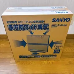 2026年最新】SANYO ABCの人気アイテム - メルカリ
