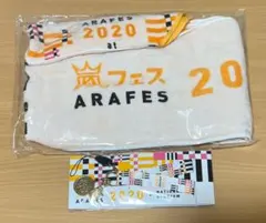嵐グッズ