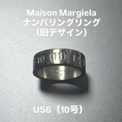 定価6.3万】マルジェラ ナンバリング ロゴ リング ゴールド M - メルカリ