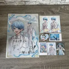 いれいす　グッズ　8点セット　ほとけ