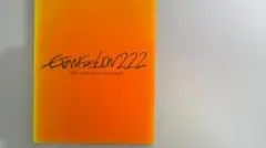 ヱヴァンゲリヲン新劇場版:破 EVANGELION:2.22 ブルーレイ