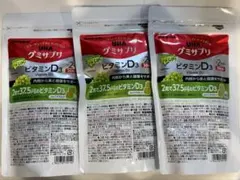 UHA グミサプリ　ビタミンD３　30日分×３袋のサムネイル