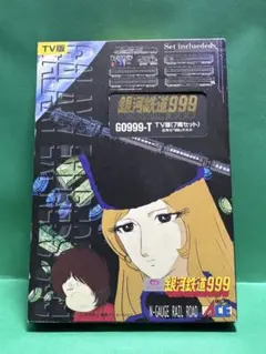 2026年最新】銀河鉄道 999 マイクロエース TV版の人気アイテム - メルカリ