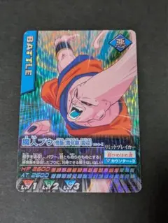 2026年最新】ドラゴンボール カード 154の人気アイテム - メルカリ