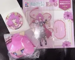 エニマイくじ 葬送のフリーレン アウラ E賞 D賞 F賞