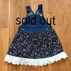 【売り切れました】ジャンパースカート