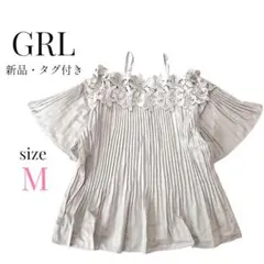 GRL【M】レースプリーツオフショルトップス 花柄 グレー 新品タグ付き 薄手