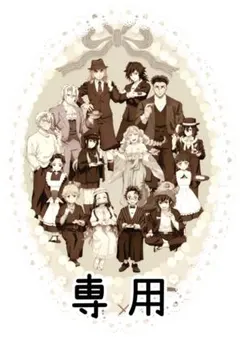 専用　鬼滅の刃　ぬいぐるみ　クッション　マスコット　まとめ売り