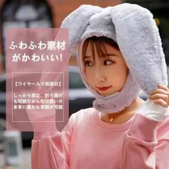 かぶりもの ウサギ ウサギ帽子 コスプレ 被り物 うさぎ かわいい クリスマス