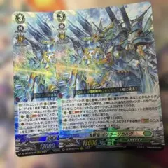 2026年最新】インラージガルヴの人気アイテム - メルカリ