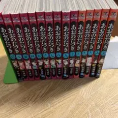 美品多数 あおのたつき 1-18巻 - メルカリ