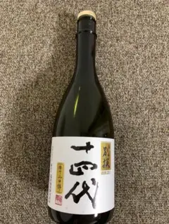 十四代空瓶3点　山田 十四代空瓶3点 山田 十四代空瓶3点 山田
