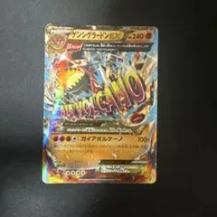 ゲンシグラードンEX RR XY 拡張パック「ガイアボルケーノ」 キラ 040