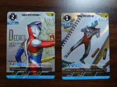 2026年最新】ウルトラマンデッカー rrrの人気アイテム - メルカリ