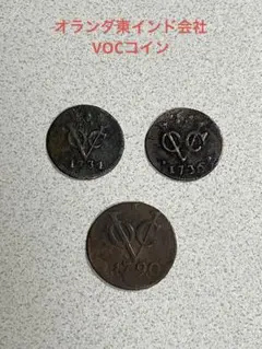 2026年最新】オランダ 硬貨の人気アイテム - メルカリ