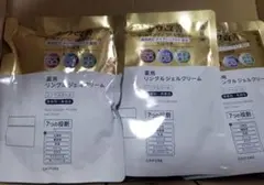 ちふれ 薬用 リンクルジェルクリーム 詰替用 3点セットのサムネイル