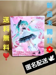 初音ミク Birthday2025 AMP+ フィギュア～Party ver.