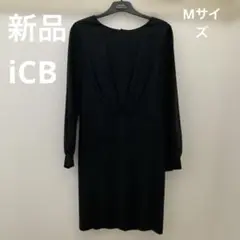 【23日までお買い得価格・新品】iCB・ワンピース・Mサイズ・ブルーグレー色