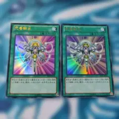 死者転生　ウルトラレア2枚　DS14−JPL38