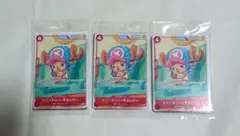 ワンピース カードゲーム　プロモパック　3セット