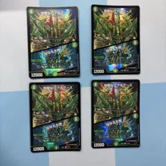 2025年最新】ロマネアースの人気アイテム - メルカリ