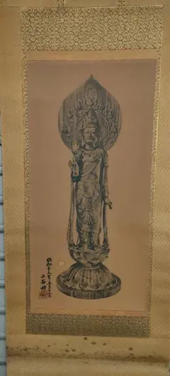 2026年最新】掛け軸の人気アイテム - メルカリ