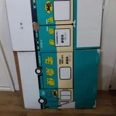 クロネコヤマト　ダンボール　ウォークスルーボックス