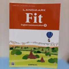LANDMARK Fit English Communication Ⅲ