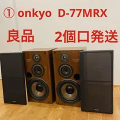 2025年最新】onkyo d-77mrxの人気アイテム - メルカリ